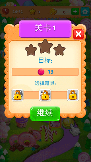 糖果乐缤纷截图