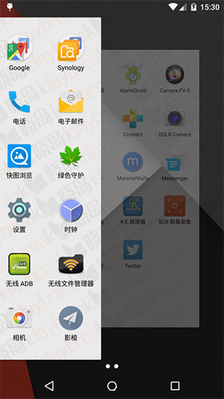 Nova Launcher截图