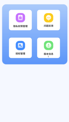 汇率几何计算器截图