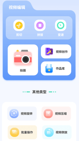 汇率几何计算器截图