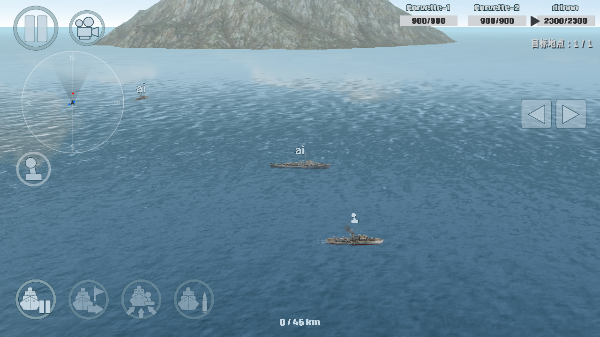 军舰战争模拟器截图