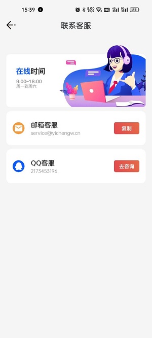 乐乐计步截图