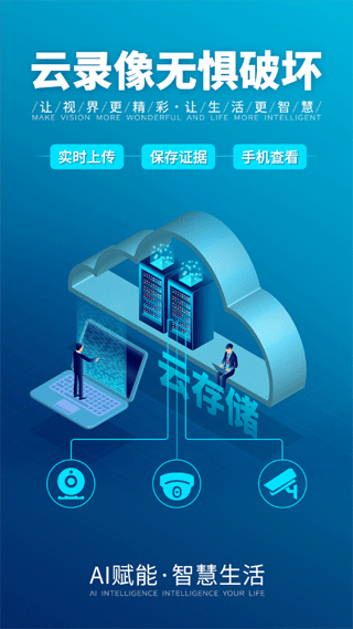 LWSCAM截图