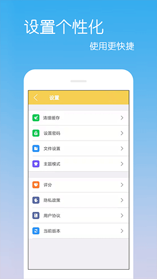 文件解压缩截图