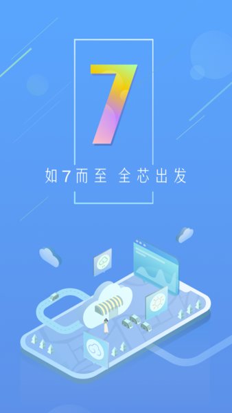 观雨天气通截图