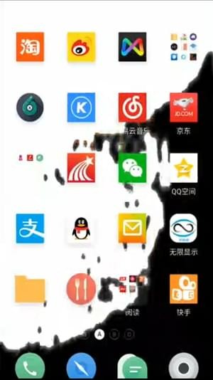 露珠壁纸截图