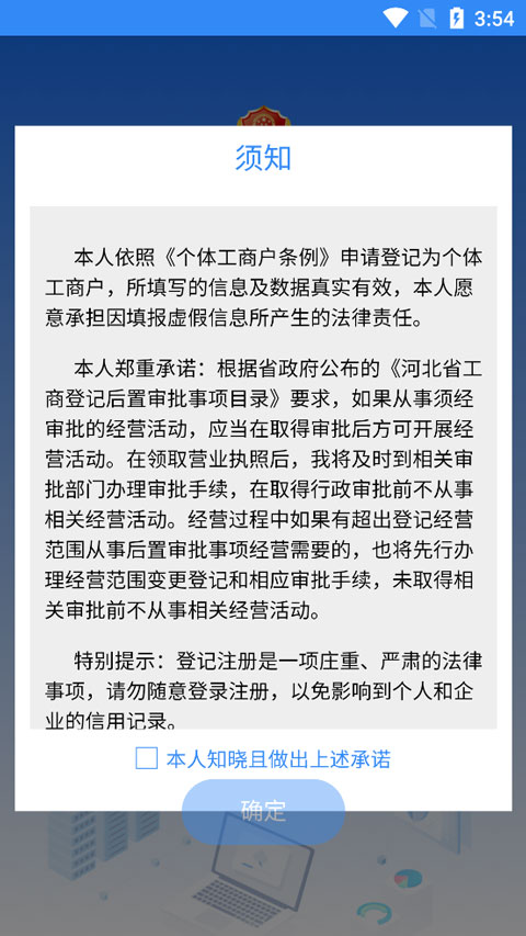 河北云窗办照截图