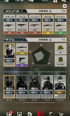 黑色命令截图