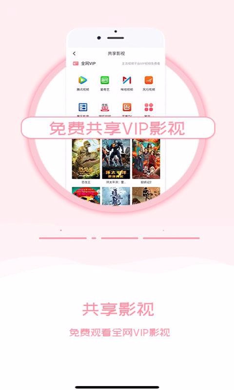 零创惠购截图