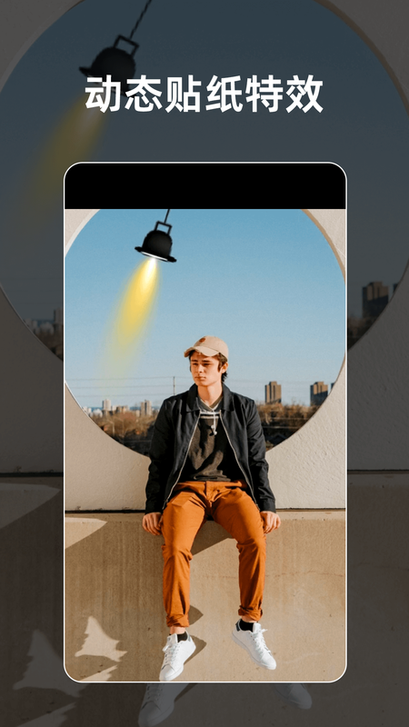 动态照片制作大师截图