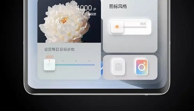 花园漫步壁纸截图