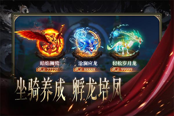 天堂魔狱截图