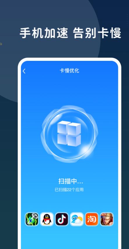 数高手机清理专家截图