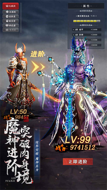 九灵神域截图