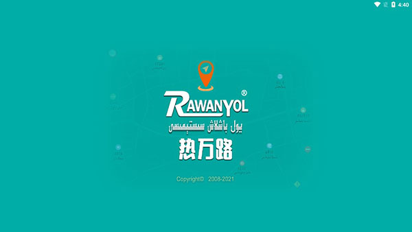 RawanYol地图截图