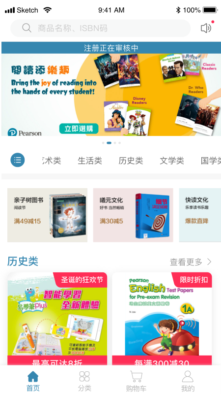 拇指书城截图