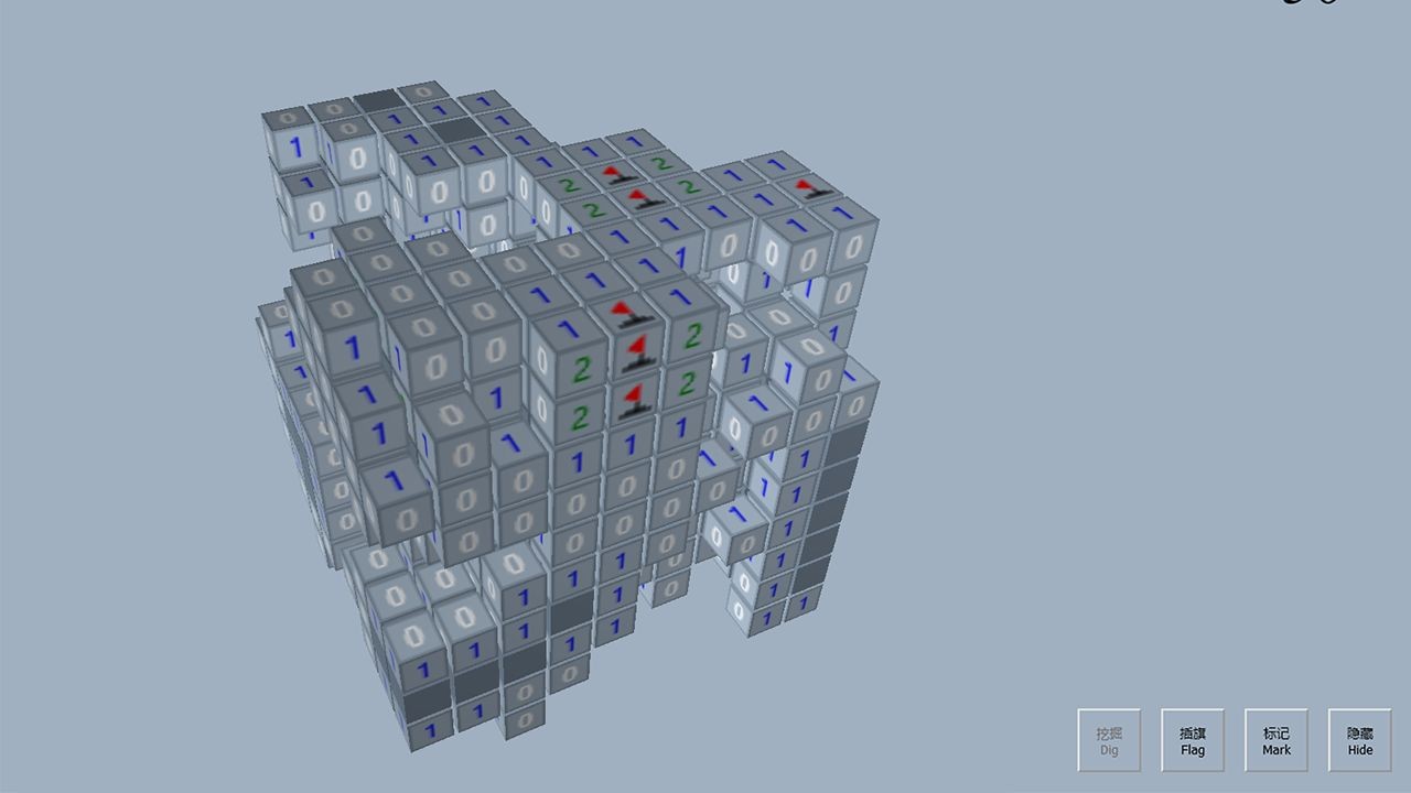 3d扫雷截图