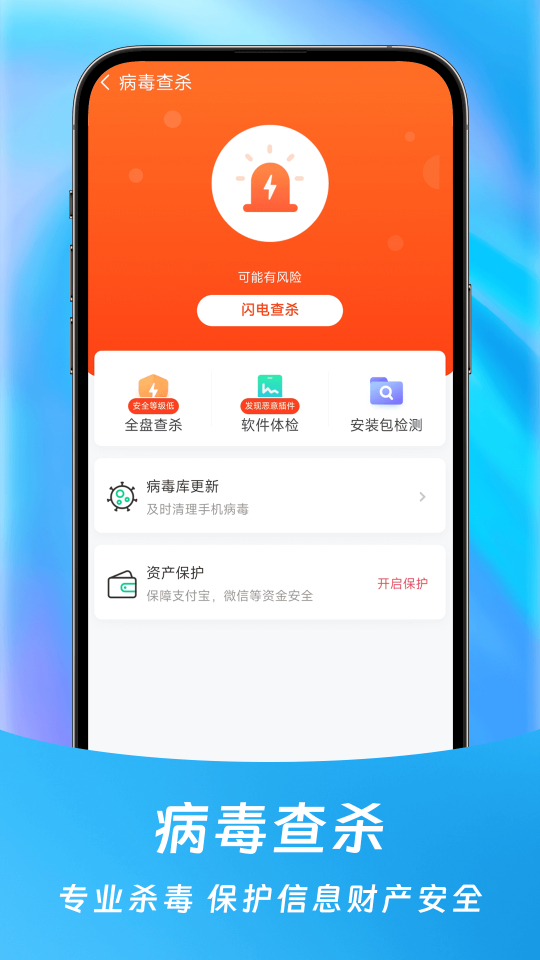 钻石清理截图