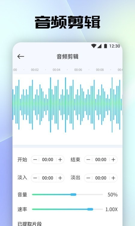 tunefind音乐截图