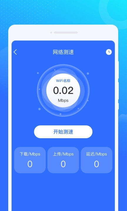 光光风牛WiFi截图