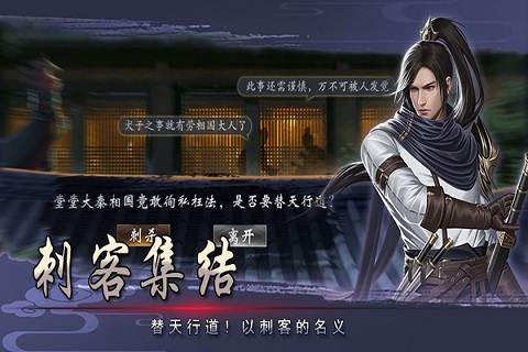 战国美人截图