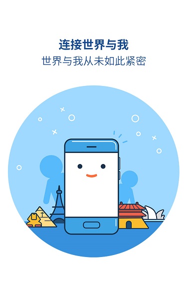 魅族浏览器截图