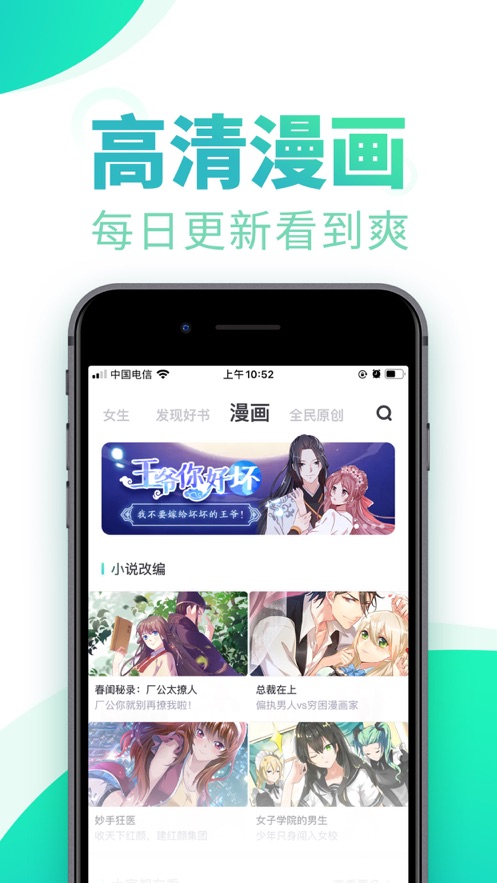 书旗小说极速版旧版本截图