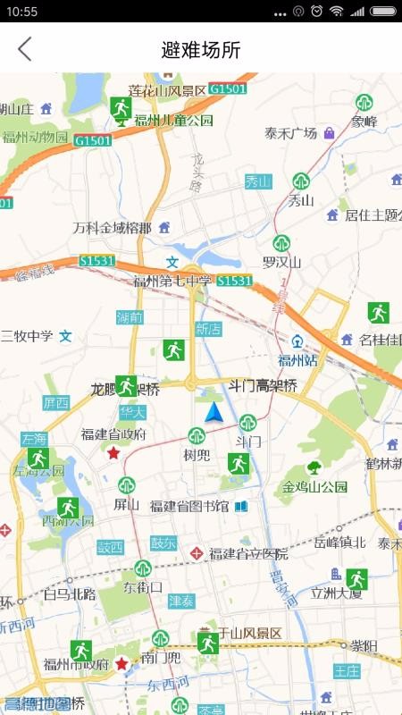 地震速报截图