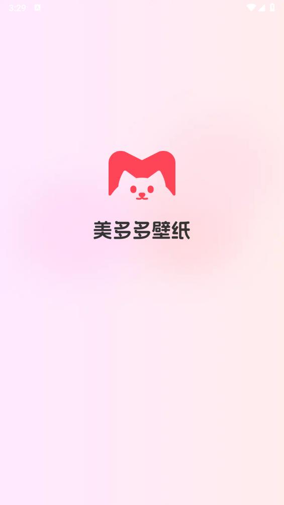 美多多壁纸截图