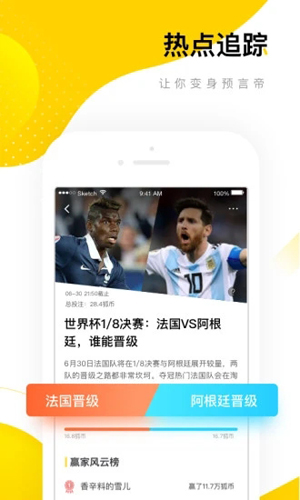 搜狐新闻去广告免升级版截图