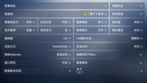 小林子tv纯净版无广告截图