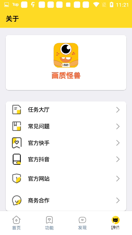 xl66666cn暗区突围	截图