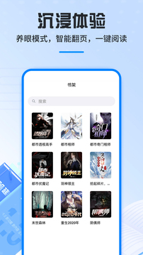 笔趣阁橙色版截图