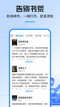 笔趣阁橙色版截图