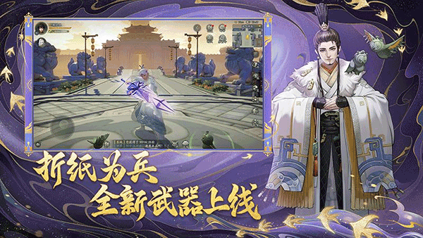 神都夜行录内购版截图