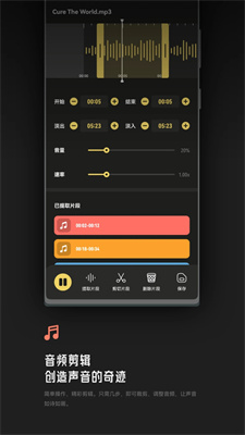 tunefind音乐剪辑截图