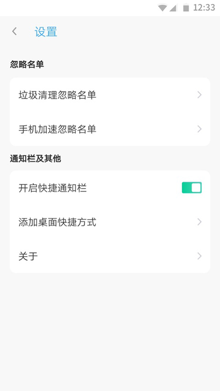 强力wifi截图