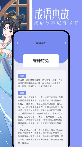 第二书包截图