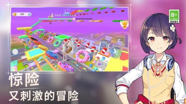 高校女生跑酷3D截图