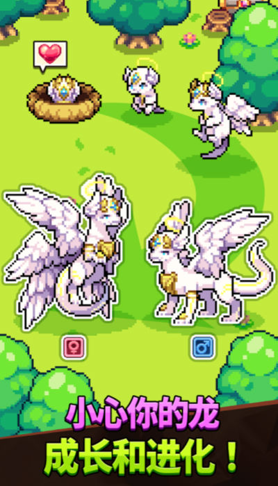 恶魔收藏截图