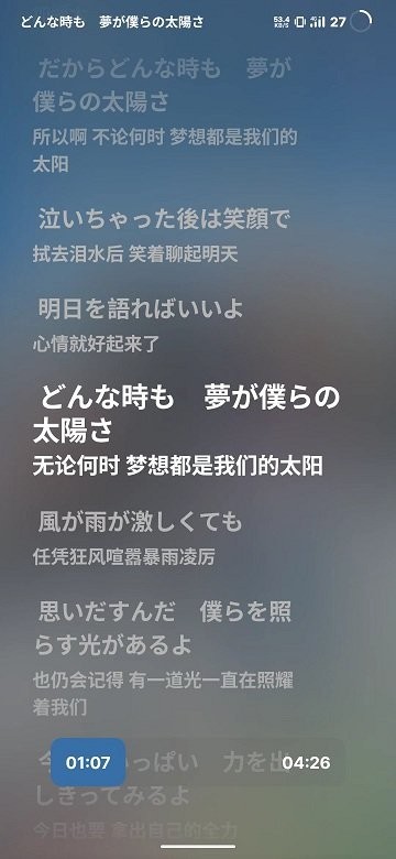 袋鼠音乐播放器截图