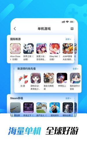 黑铁0.1折手游截图