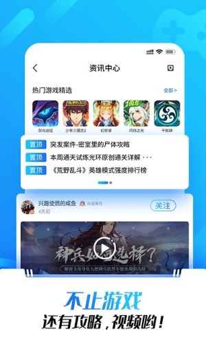 黑铁0.1折手游截图