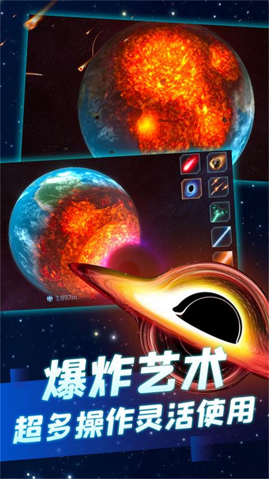 孤独星球人类重生截图