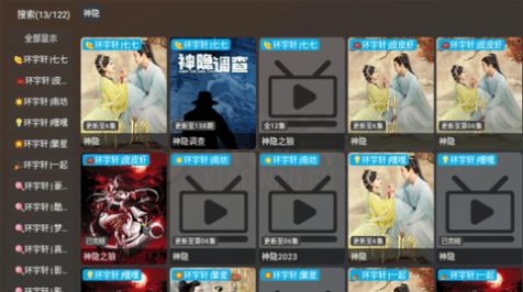 小脑斧TV截图