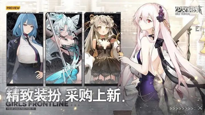 少女前线bilibili服截图