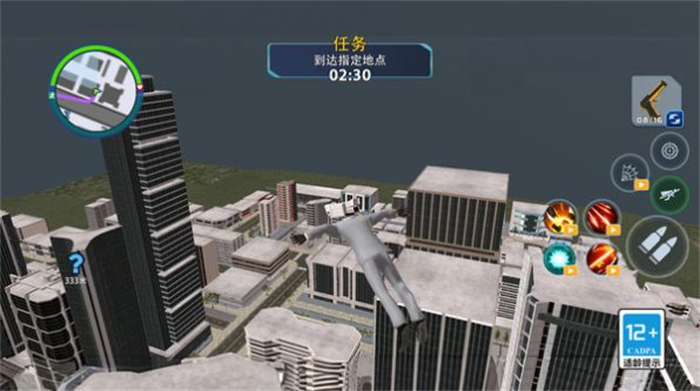 城市冒险模拟器截图