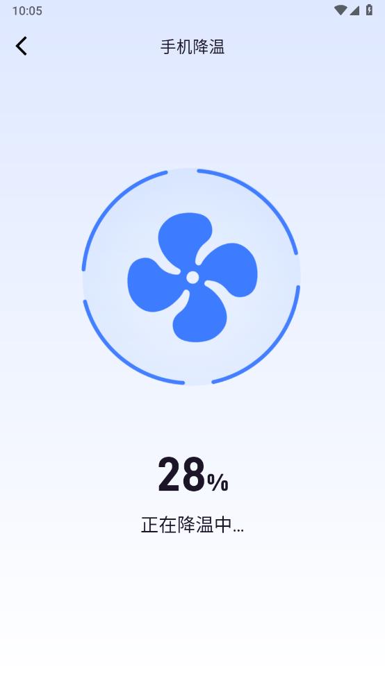 五湖清理截图