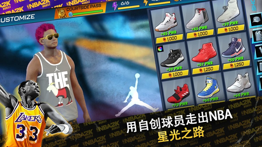 NBA2k24截图