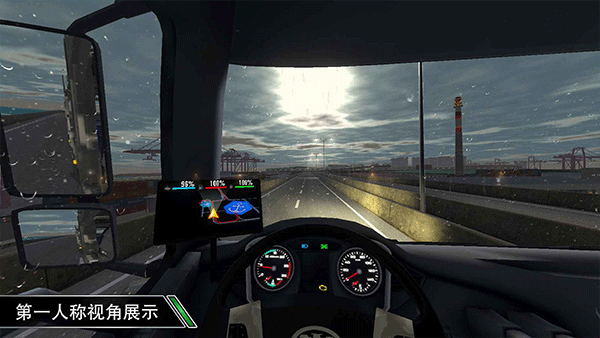 卡车模拟驾驶3D截图